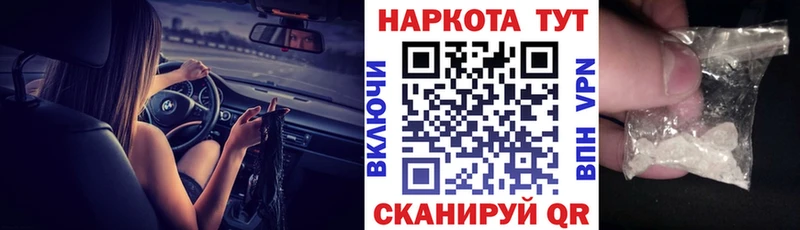 Купить закладку COCAIN  МАРИХУАНА  Меф мяу мяу  Кодеин  ГАШ  Нерчинск