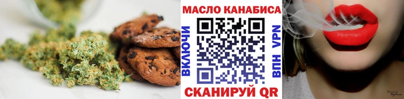 Купить закладки  Нерчинск  Cannafood марихуана 