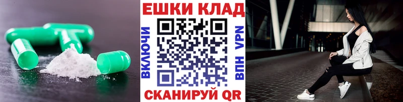 ЭКСТАЗИ 280 MDMA  Купить где  Нерчинск 