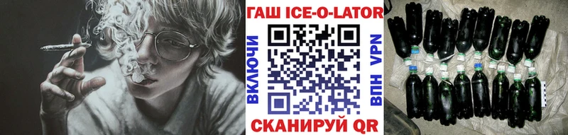 ГАШ 40% ТГК  Купить  Нерчинск 