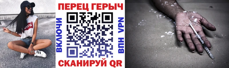 Героин герыч  Купить  Нерчинск 
