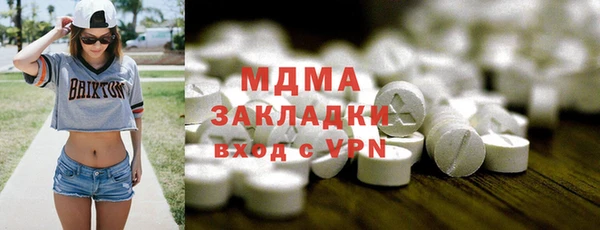 меф Вязьма