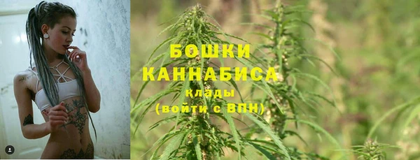 мефедрон Бородино