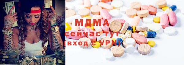 мдма Верхнеуральск
