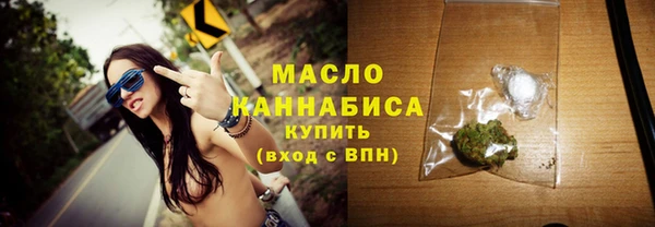 меф Вязьма