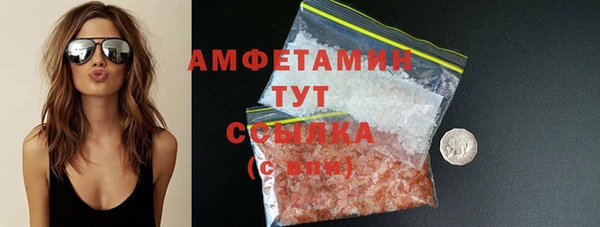 кристаллы Верея