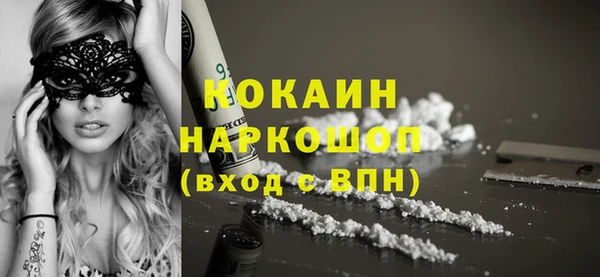 марки nbome Бронницы