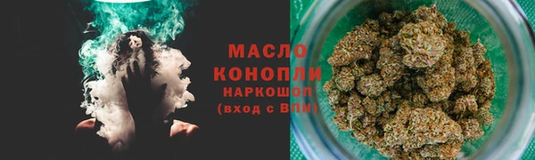 кристаллы Верея