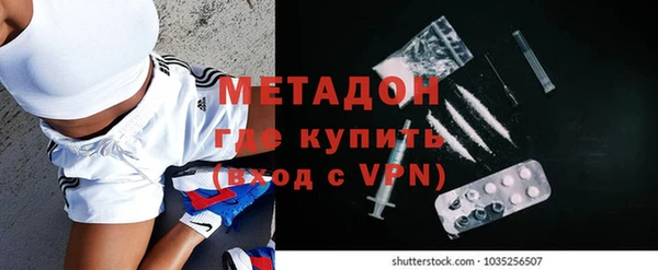 мескалин Верхний Тагил