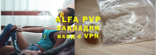 кристаллы Верея