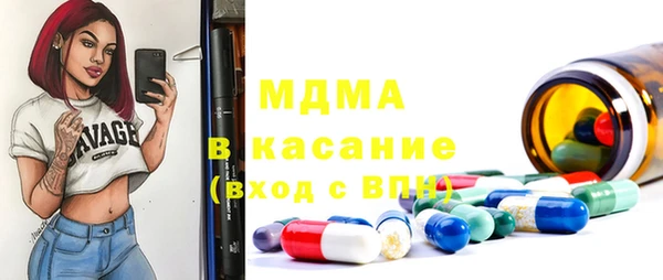 кристаллы Верея