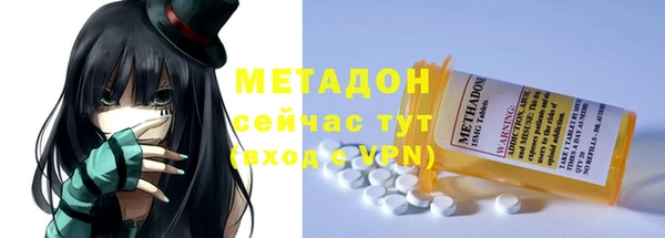 кристаллы Верея