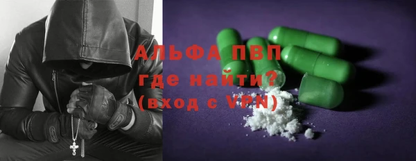 мескалин Верхний Тагил