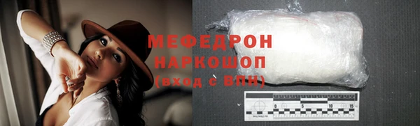 мдма Верхнеуральск