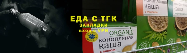 мескалин Верхний Тагил