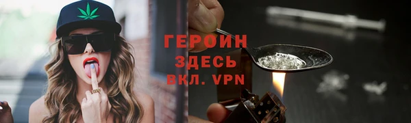 мескалин Верхний Тагил