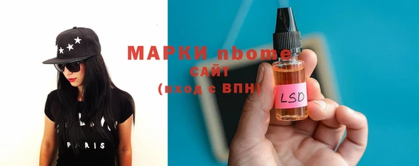мескалин Верхний Тагил