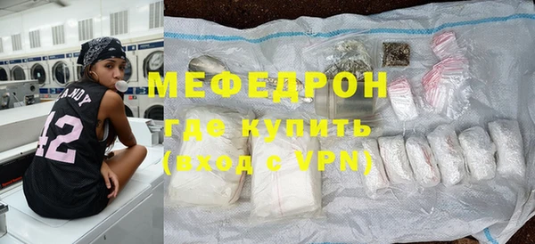 мескалин Верхний Тагил