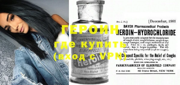 кристаллы Верея