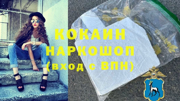 кристаллы Верея