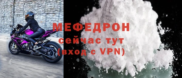 мескалин Верхний Тагил