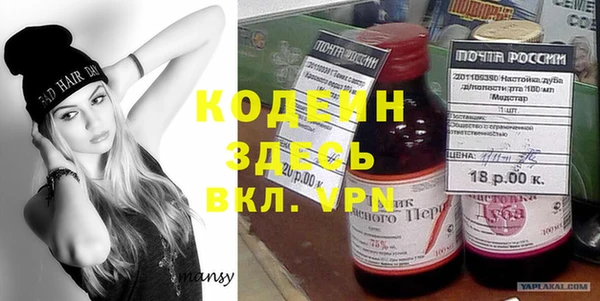 марки nbome Бронницы