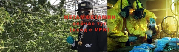 мефедрон Бородино