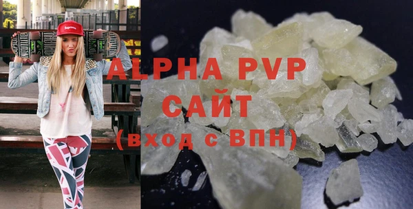 кристаллы Верея
