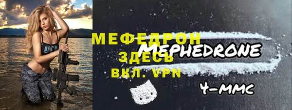 МДПВ Бугульма