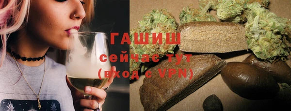 мефедрон Бородино