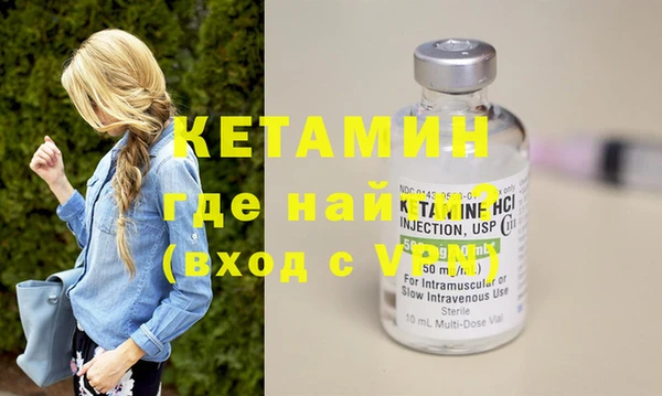 мескалин Верхний Тагил