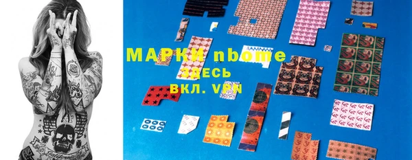 мефедрон Бородино