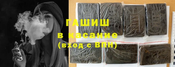 кристаллы Верея