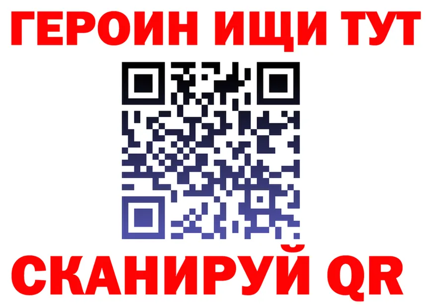 Как найти наркотики?  формула Нерчинск