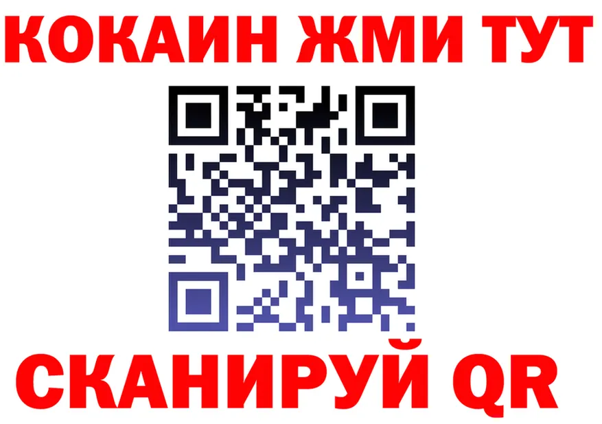 МЯУ-МЯУ 4 MMC зеркало площадка MEGA Нерчинск