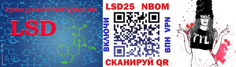 Купить  Нерчинск  LSD-25 экстази ecstasy 