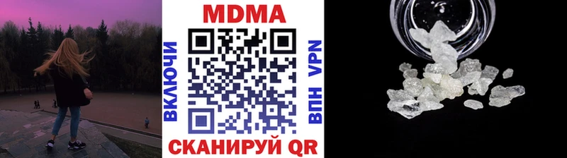 Купить где  Нерчинск  MDMA VHQ 
