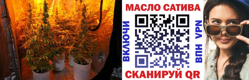 Купить закладки Нерчинск Дистиллят ТГК THC oil