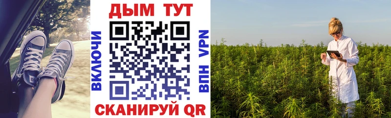 Бошки Шишки Bruce Banner  Купить где  Нерчинск 